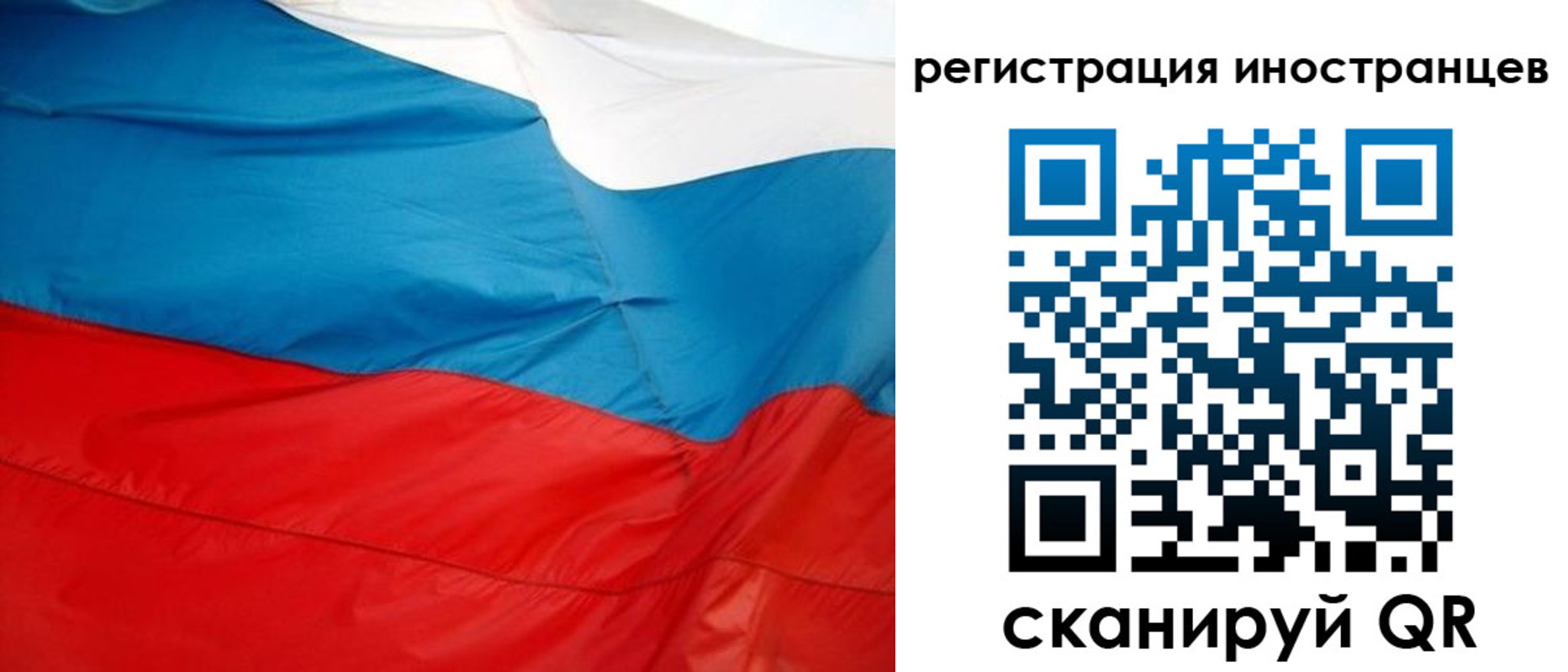 временная регистрация госуслуги в Алуште